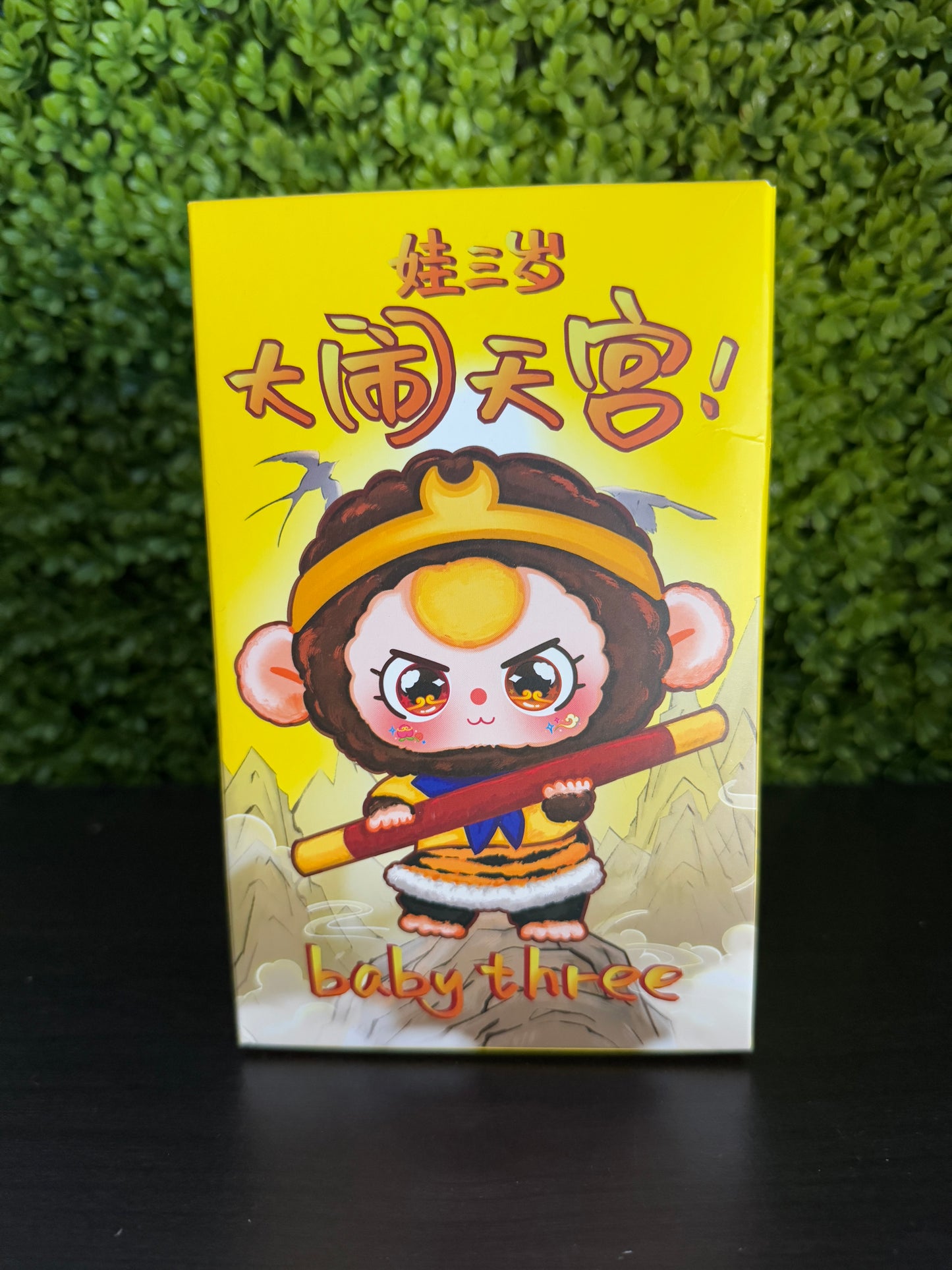 Baby Three Monkey King