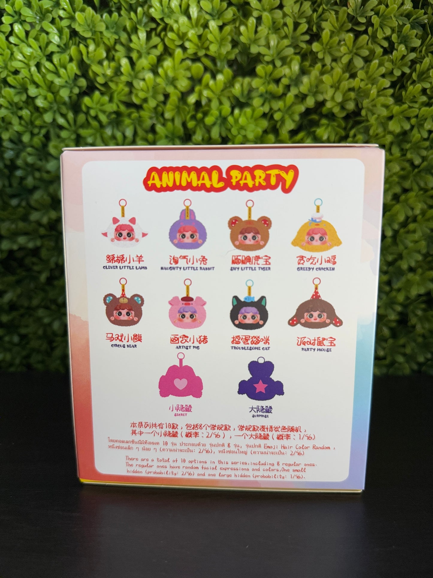 Migo Animal Party Coin Pouch