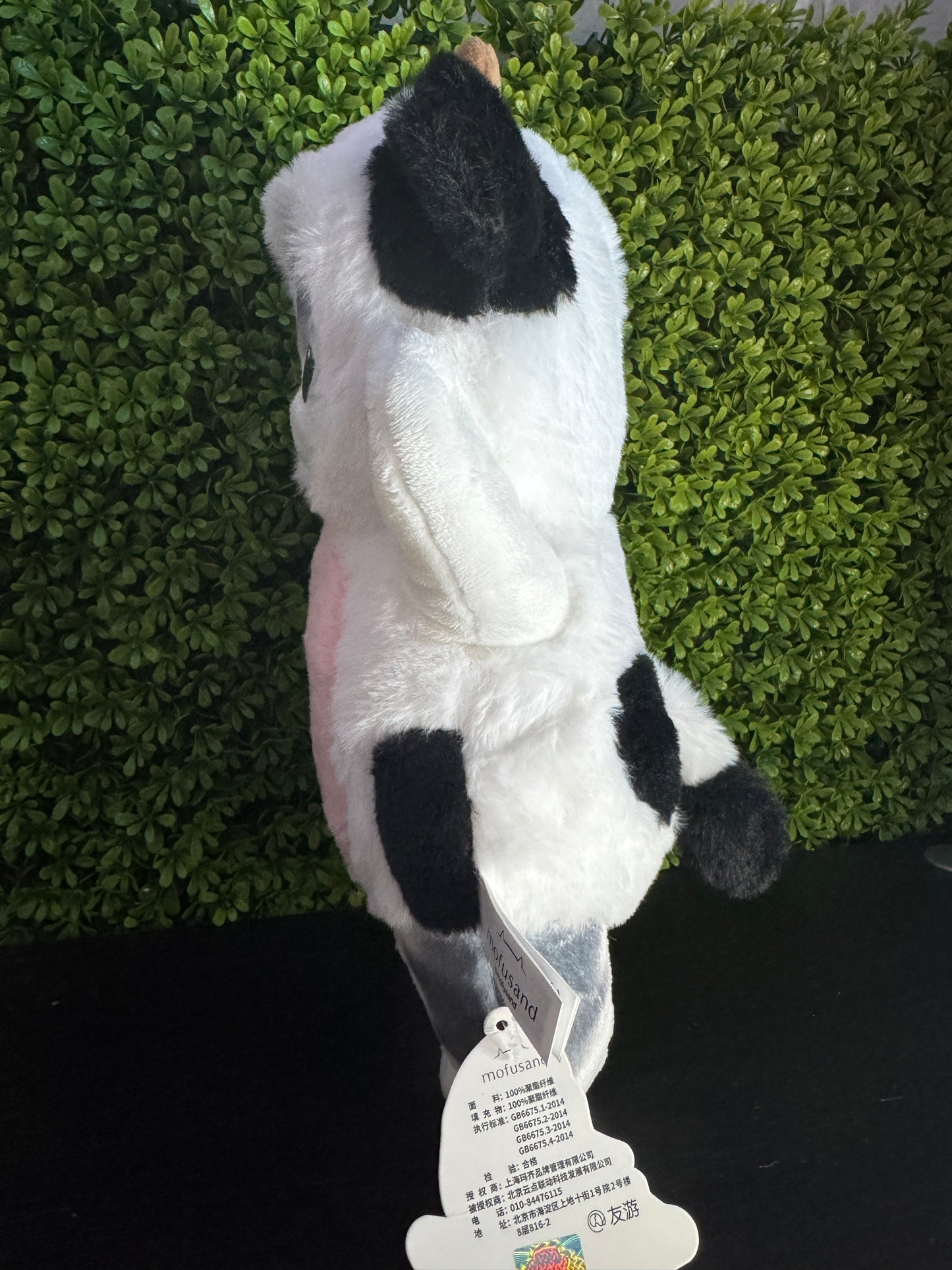 Mofusand Cow Plush